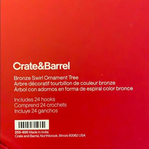 Crate and Barrel Ornament Tree - Picture 3 of 3